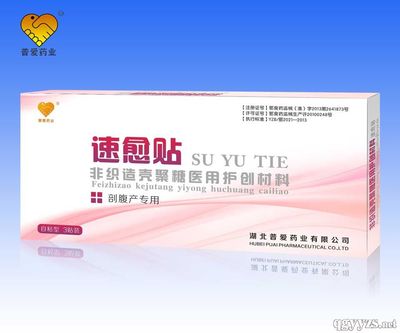 非织造壳聚糖医用护创材料的制备与应用 从护创贴到疤痕贴