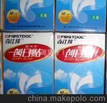 惠州护创材料 为医疗安全添砖加瓦，提供专业用品从头选择