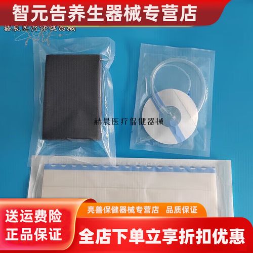 通用咽喉部负压吸引器与VSD负压引流海绵材料套装 从医用专业到家庭护创的全解析
